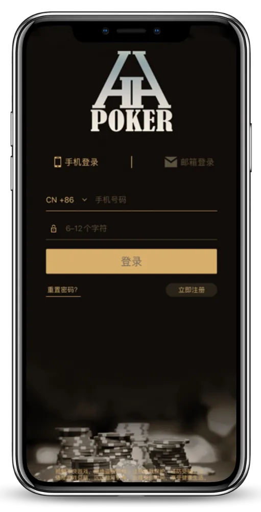 HHpoker官方下载中心